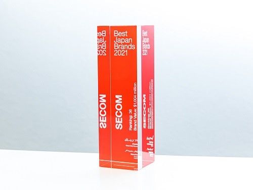 secom best japan brands